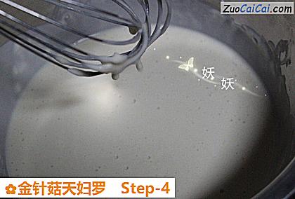 金针菇天妇罗做法第四步骤