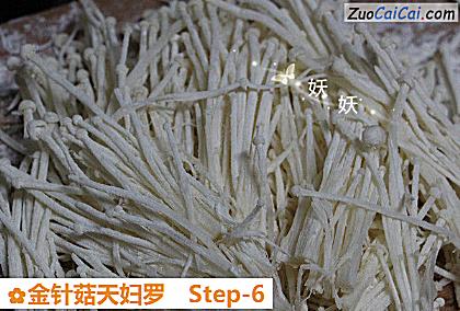 金针菇天妇罗做法第六步骤