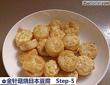 金针菇烧日本豆腐做法第五步骤