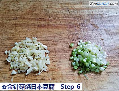 金针菇烧日本豆腐做法第六步骤