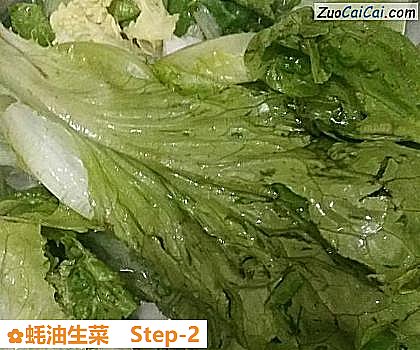 蚝油生菜做法第二步骤