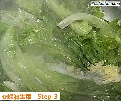 蚝油生菜做法第三步骤