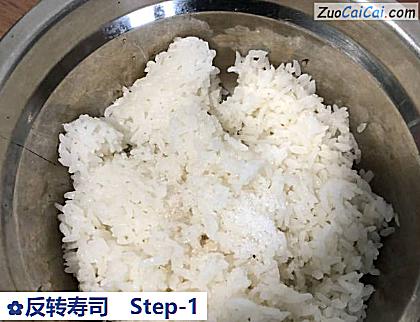 反转寿司做法第一步骤