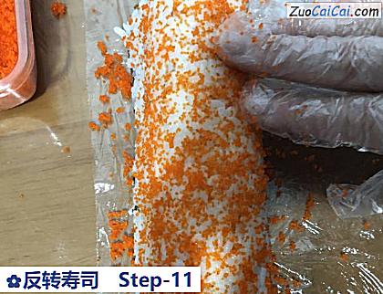 反转寿司做法第十一步骤
