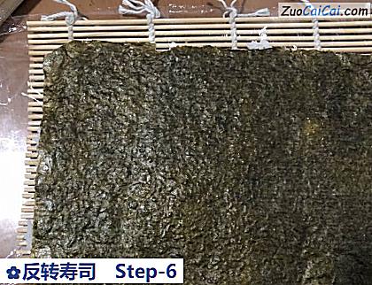 反转寿司做法第六步骤