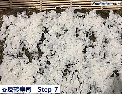 反转寿司做法第七步骤
