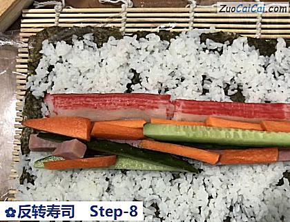 反转寿司做法第八步骤