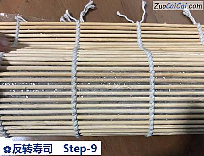 反转寿司做法第九步骤
