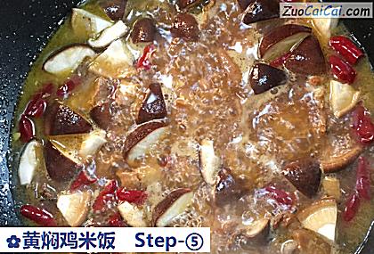 黄焖鸡米饭做法第五步骤
