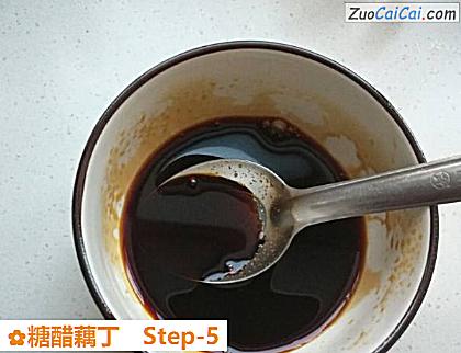 糖醋藕丁做法第五步骤