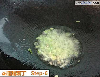 糖醋藕丁做法第六步骤