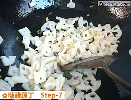 糖醋藕丁做法第七步骤