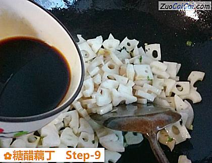 糖醋藕丁做法第九步骤