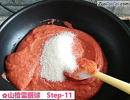 山楂雪丽球做法第十一步骤