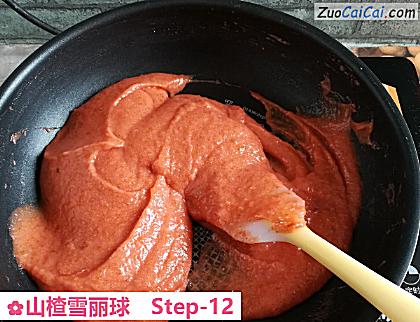 山楂雪丽球做法第十二步骤