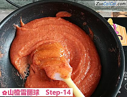 山楂雪丽球做法第十四步骤