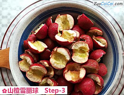 山楂雪丽球做法第三步骤