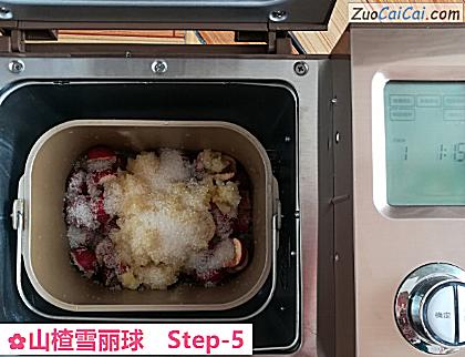 山楂雪丽球做法第五步骤
