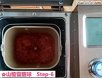 山楂雪丽球做法第六步骤