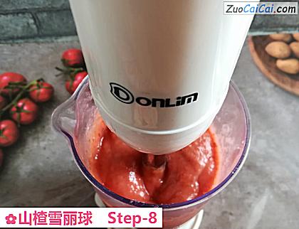 山楂雪丽球做法第八步骤