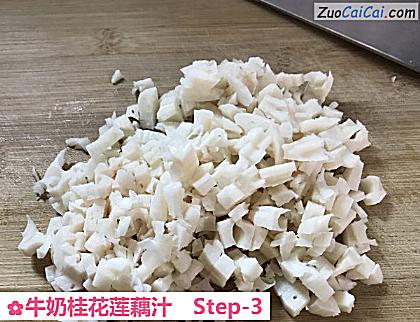 牛奶桂花莲藕汁做法第三步骤