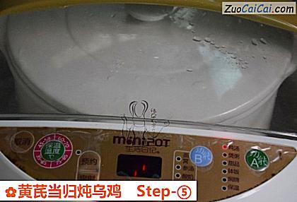 黄芪当归炖乌鸡做法第五步骤