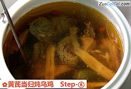 黄芪当归炖乌鸡做法第六步骤