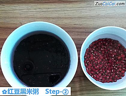 红豆黑米粥做法第二步骤
