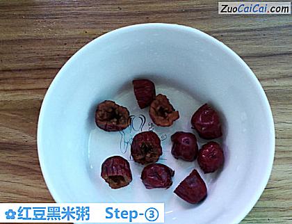 红豆黑米粥做法第三步骤