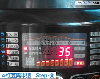 红豆黑米粥做法第六步骤