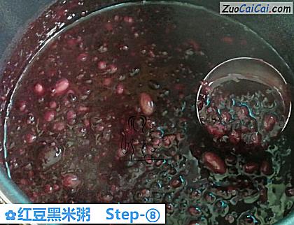 红豆黑米粥做法第八步骤