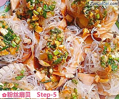 粉丝扇贝做法第五步骤