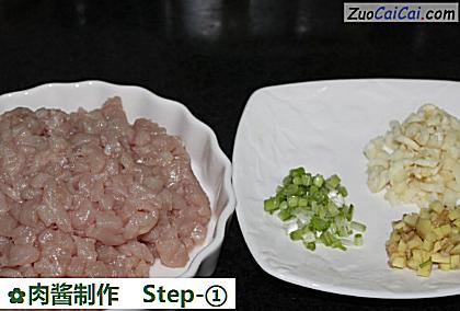 肉酱制作做法第一步骤
