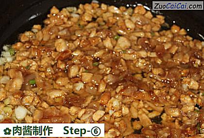 肉酱制作做法第六步骤