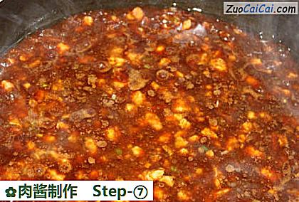 肉酱制作做法第七步骤