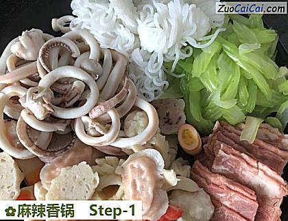 麻辣香锅做法第一步骤
