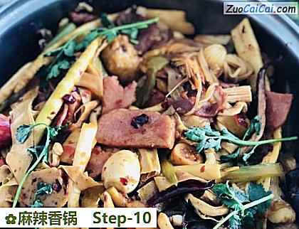 麻辣香锅做法第十步骤