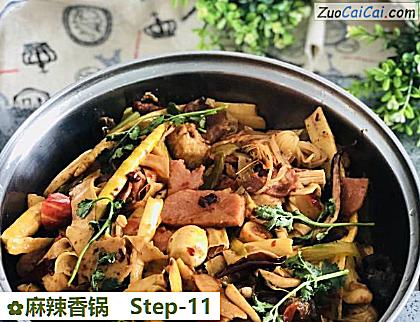 麻辣香锅做法第十一步骤