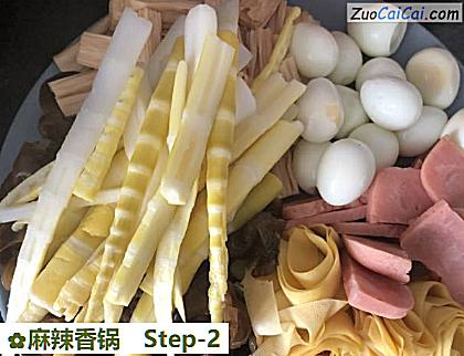 麻辣香锅做法第二步骤