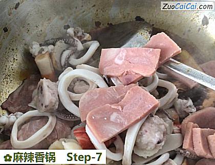 麻辣香锅做法第七步骤