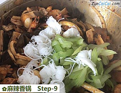 麻辣香锅做法第九步骤