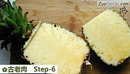 古老肉做法第六步骤