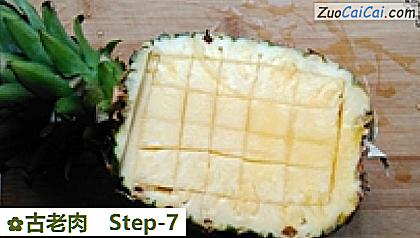 古老肉做法第七步骤