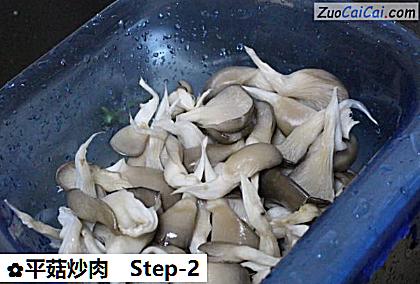 平菇炒肉做法第二步骤