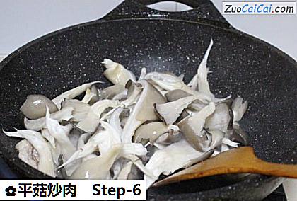 平菇炒肉做法第六步骤