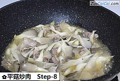 平菇炒肉做法第八步骤