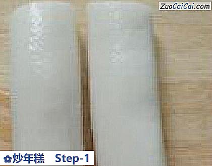 炒年糕做法第一步骤