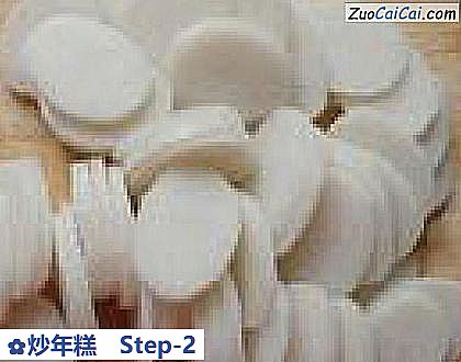 炒年糕做法第二步骤