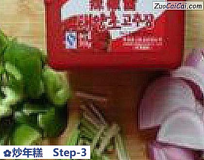 炒年糕做法第三步骤