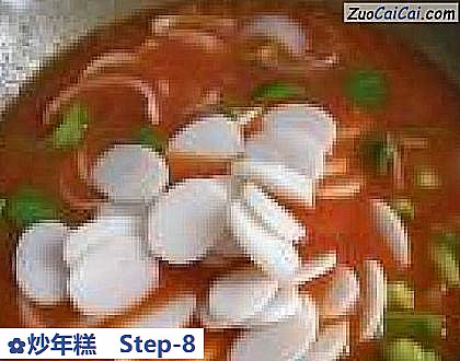 炒年糕做法第八步骤